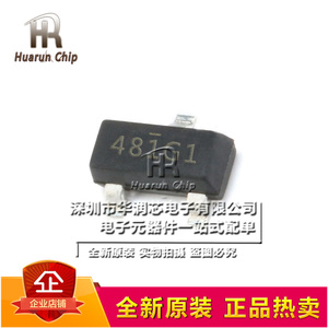 HAL248L HAL248 传感器芯片 SOT-23 丝印48 全极性霍尔开关 原装
