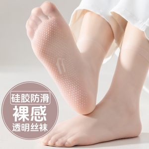 超薄无痕隐形短袜水晶袜女夏季薄款防勾丝防滑脚尖透明肉色短筒袜