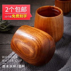 日式木杯子木制茶杯实木随手杯纯手工木头水杯餐厅刻字定制LOGO