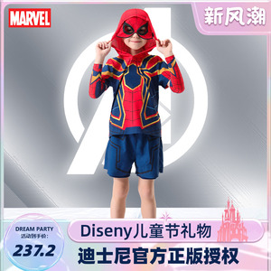 Dreampartybox蜘蛛侠衣服男童夏装2024新款套装洋气儿童六一服装