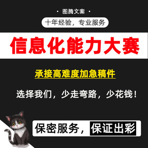 原创中职高职职业信息化教学能力大赛ppt教育叙事案例撰写幼儿园