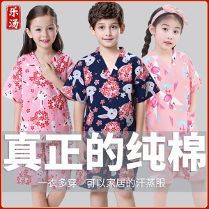 儿童汗蒸服女100%纯棉宝宝浴服男童桑拿服大码棉麻亲子装全卡通