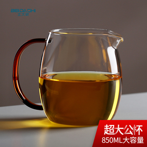 北大史加厚玻璃公道杯纯手工耐热透明加大号公杯玻璃茶具分茶器