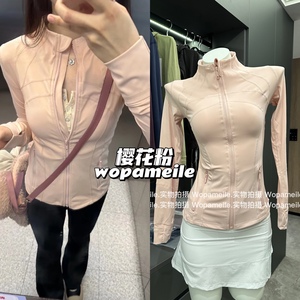 wopameile瑜伽服女士运动外套半高立领拉链紧身慢跑上衣显瘦透气