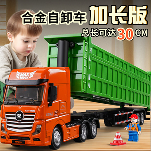 大卡车玩具儿童合金集装箱重型模型男孩拖头运输货柜车半挂工程车