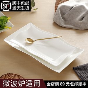 纯白色骨瓷鱼盘长方形家用创意陶瓷盘子碟子餐具餐厅商用鱼碟蒸鱼