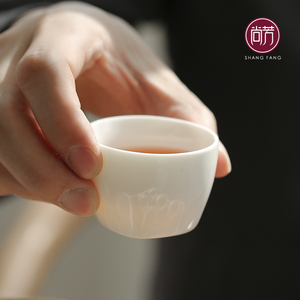 尚芳 白瓷品茗杯陶瓷单个小方杯茶盏小号单只功夫茶杯子主人单杯