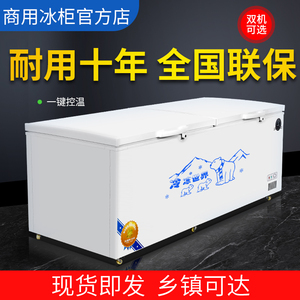 【商用冰柜官方店】冰柜商用大容量卧式保鲜冷藏冷冻冷柜单温冰箱