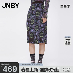 JNBY/江南布衣outlets春半身裙女印花直筒H型抽象复古中长款通勤