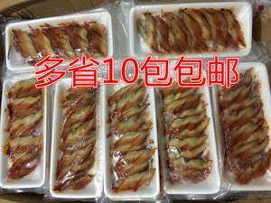 日本寿司料理 蒲烧切片鳗鱼片 寿司切片鳗鱼蒲烧星鳗片20片一包