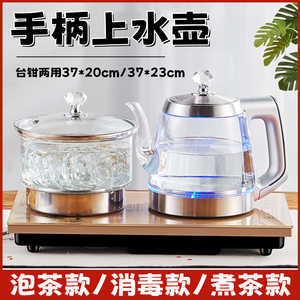 全自动智能泡茶机手柄加水式电热烧水壶底部抽水玻璃煮茶壶电茶炉