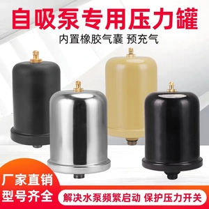 新界水泵配件家用自吸增压泵转子压力流量开关泵头水封叶轮压力罐
