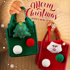 圣诞节苹果袋平安夜礼物包装盒装饰礼盒儿童手提创意小礼品幼儿园