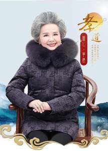 波士登中老年羽绒服女士短款妈妈冬装60岁80老人奶奶加厚大码外套