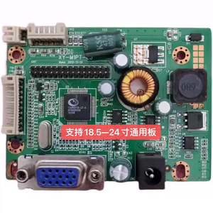 原装 现代E派GB228W/GB229W 驱动板 XY-M1PT-L3/L1通用显示器主板