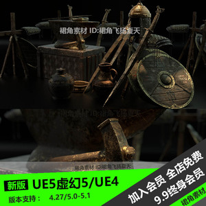 UE5虚幻4 古老铁匠铺模型套装斧头架子工具锻造台 游戏3D素材