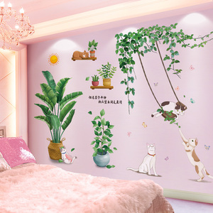墙贴纸自粘房间墙面绿植大小图案网红女孩卧室背景墙装饰墙壁贴画