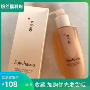 雪花秀鉴定 雪花秀鉴定品牌 价格 阿里巴巴