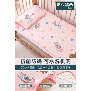 京东购物商城官网婴儿乳胶凉席夏季儿童拼接床幼儿园床垫专用冰丝