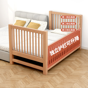 儿童拼接床可升降护栏宝宝床大人可睡榉木床实木婴儿床可调节围栏