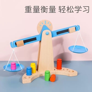 幼儿园大班科学区材料木制天平秤重量平衡中班益智区域区角玩教具