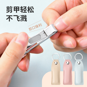 日本指甲刀平口指甲剪套装单个便携式儿童家用小号修脚指钳防飞溅