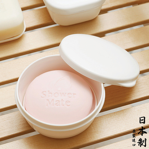 日本进口旅行便携式香皂盒密封肥皂收纳盒沥水带盖放装香罩的盒子