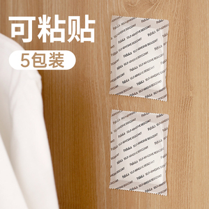 日本干燥剂宿舍学生除湿袋防潮防霉包室内衣柜吸水衣服吸湿潮神器