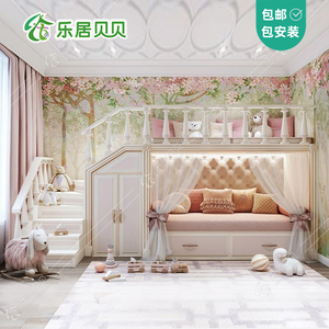乐居贝贝定制实木儿童房多功能双层少女城堡公主床创意高低儿童床