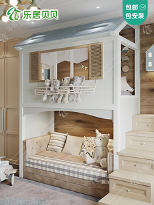 乐居贝贝定制实木双层床上下床创意组合美式树屋衣柜高低床儿童床