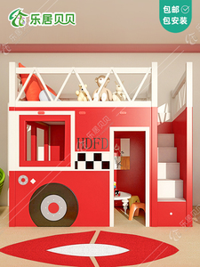 乐居贝贝创意多功能定制实木美式消防车收纳高低床树屋原木儿童床