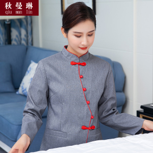 保洁服长袖女物业清洁工服装中式酒店宾馆客房服务员工作服秋冬装 阿里巴巴找货神器