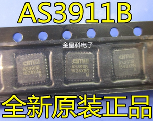 全新原装 ST25R3911B-AQFT对应AS3911B-AQFT NFC射频识别读写芯片