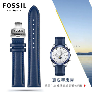 化石手表表带FOSSIL真牛皮表链女原装男款22mm精钢双按蝴蝶扣配件