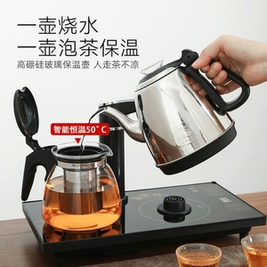 茶台烧水壶泡茶具一体全自动上水电热水壶套装茶桌嵌入式家用茶炉