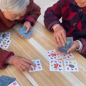儿童专注力疯狂对对碰卡片益智思维训练玩具亲子互动桌游趣味纸牌