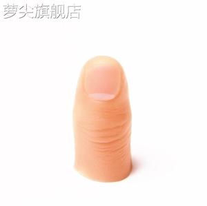 指模带指纹80666拇指新套款具中指防滑表演断食指胶真手指指假手