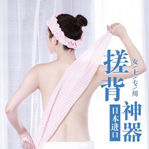 日本进口搓澡巾长条拉背沐浴巾搓背专用沐浴球洗澡神器男女士家用