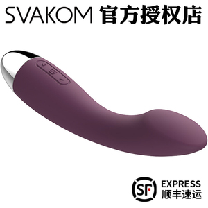 司沃康svakom埃米Amy震动棒g点刺激女性按摩器自慰高潮情趣专用具