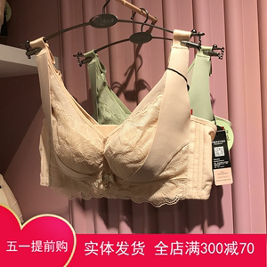 快乐*秘精油杯内衣女加厚5厘米平胸小胸聚拢性感收副乳文胸7012AB