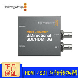 BMD转换器MicroConverter广播级信号转换盒互转USB供电HDMItoSDI3