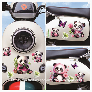 熊猫电动车贴纸雅迪爱玛装饰贴头盔9九号行李箱遮挡划痕防水贴