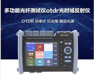 诺克OTDR光时域反射仪NK5600皮线光缆光纤断点长度故障测试NK6000