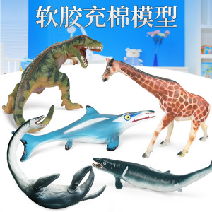 软胶仿真海洋动物恐龙玩具静态模型龙王鲸长颈鹿海龟鱼龙海象摆件