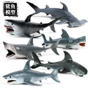 儿童仿真海洋生物动物模型大白鲨灰鲸巨齿鲨白鲸虎鲸锤头鲨鱼玩具