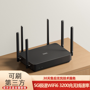 小米路由器 Redmi 红米 AX6S千兆无线高速wifi6  可刷 三方 固件