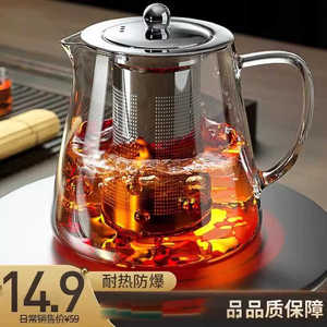 玻璃茶壶耐热飘逸杯加厚煮小茶水分离茶杯泡茶过滤可加热加厚茶具