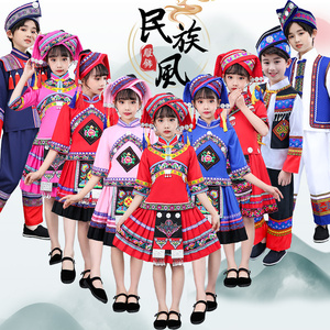 广西壮族演出服装儿童短裙苗族彝族56个少数民族服男女童表演服饰