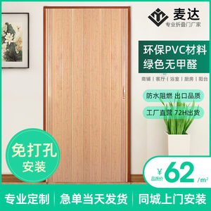 PVC折叠门客厅简约隔断门卫生间厕所商铺阳台简易厨房临时塑料门