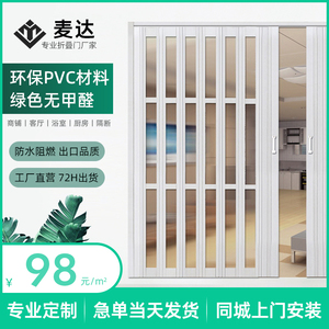 开放式厨房门玻璃pvc折叠门隔断隐形帘吊轨阳台简易厕所通燃气门